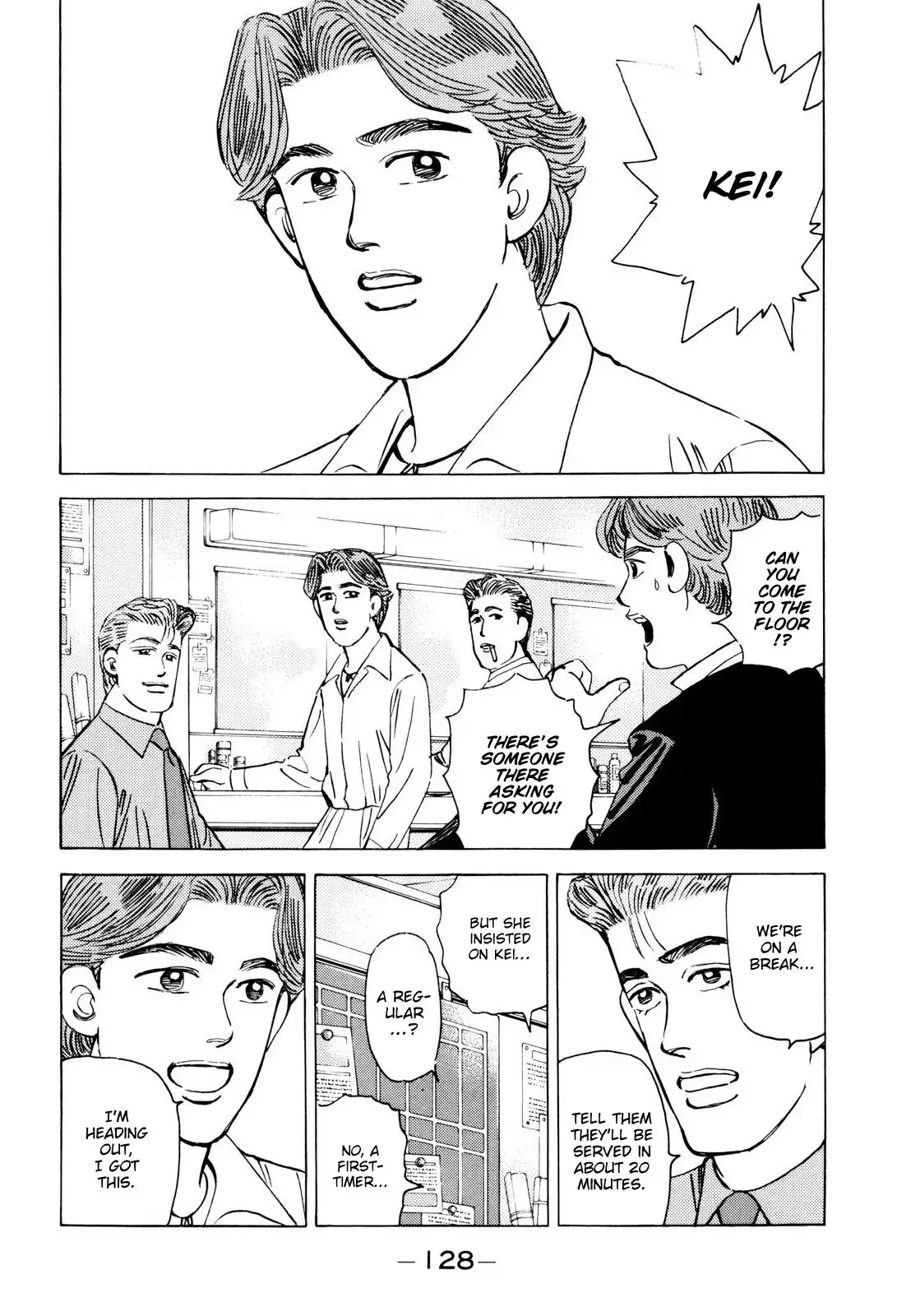 Wangan Midnight Chapter 112 2